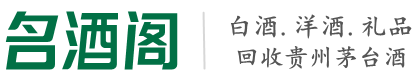 襄都区友才烟酒回收店