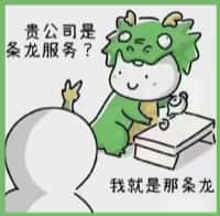 襄都区友才烟酒回收店